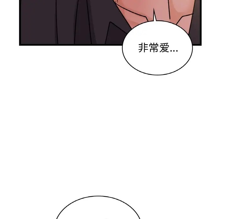 第30话 - 第133.jpg页