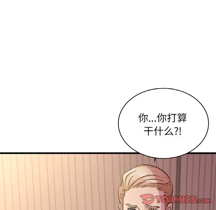 第30话 - 第138.jpg页