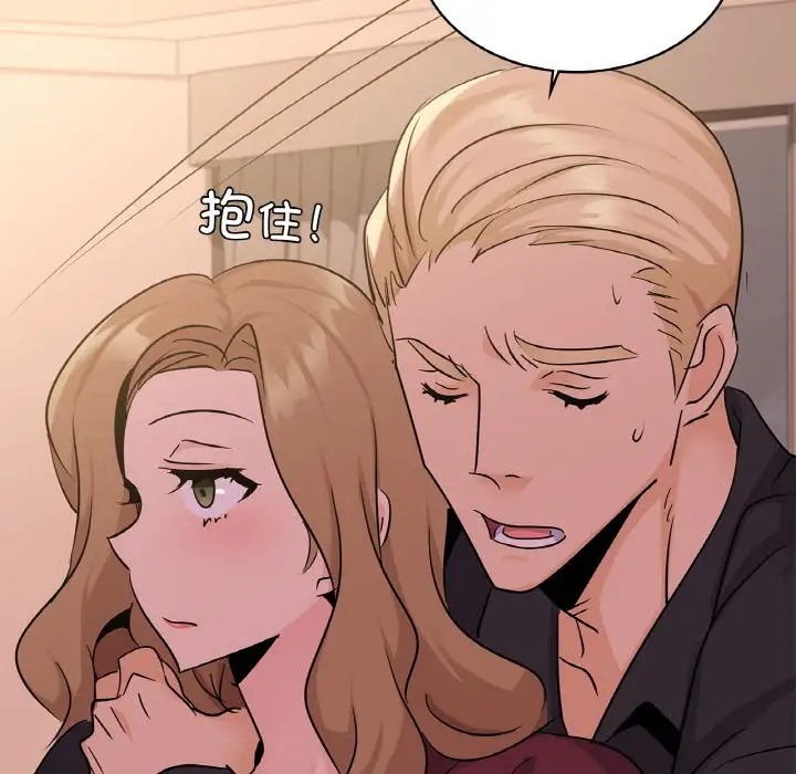 第30话 - 第142.jpg页