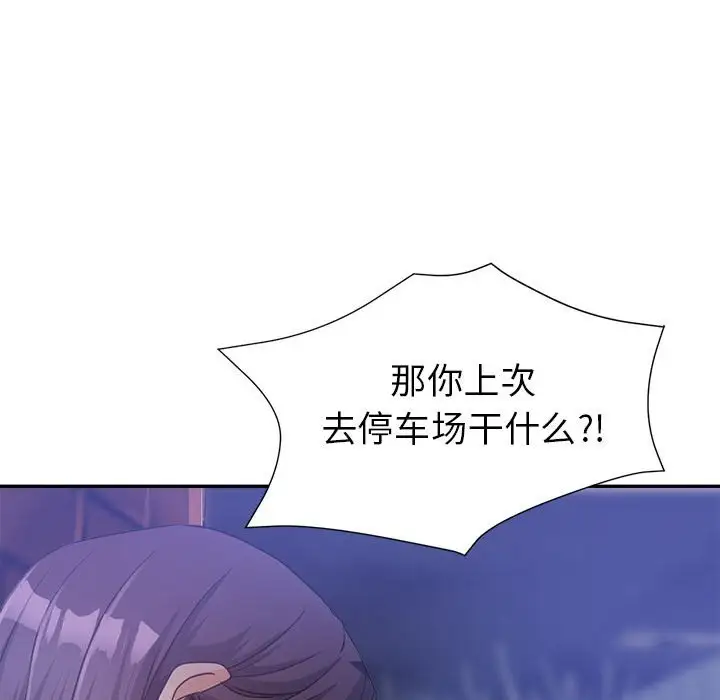 第23话 - 第71.jpg页