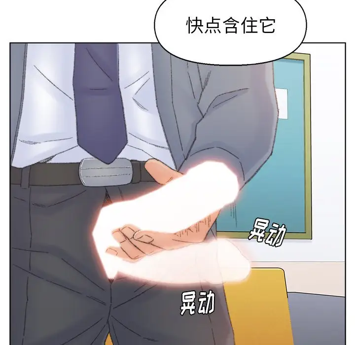 第42话 - 第19.jpg页