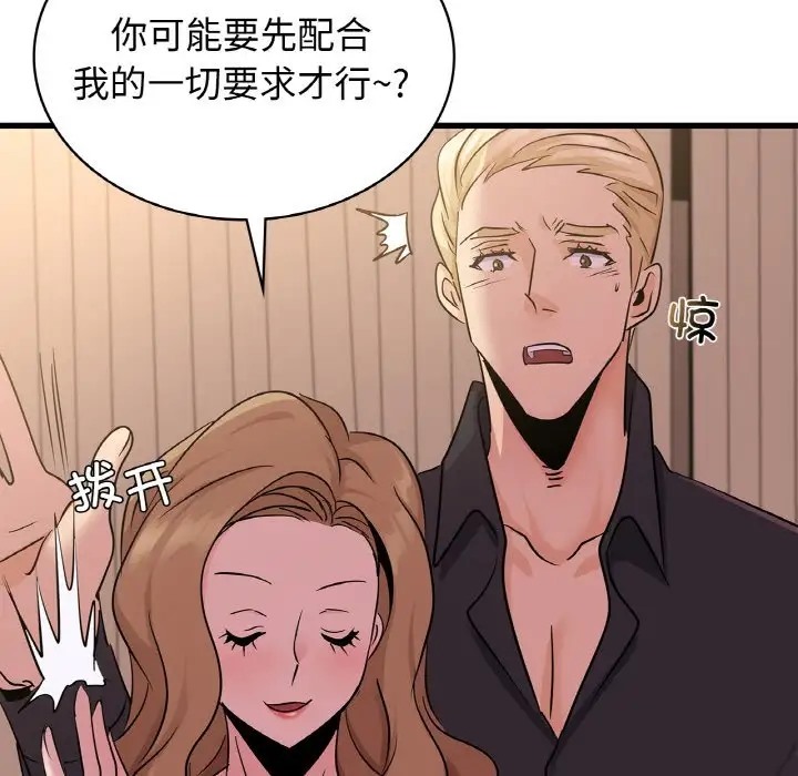 第30话 - 第149.jpg页