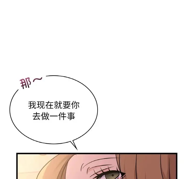 第30话 - 第153.jpg页