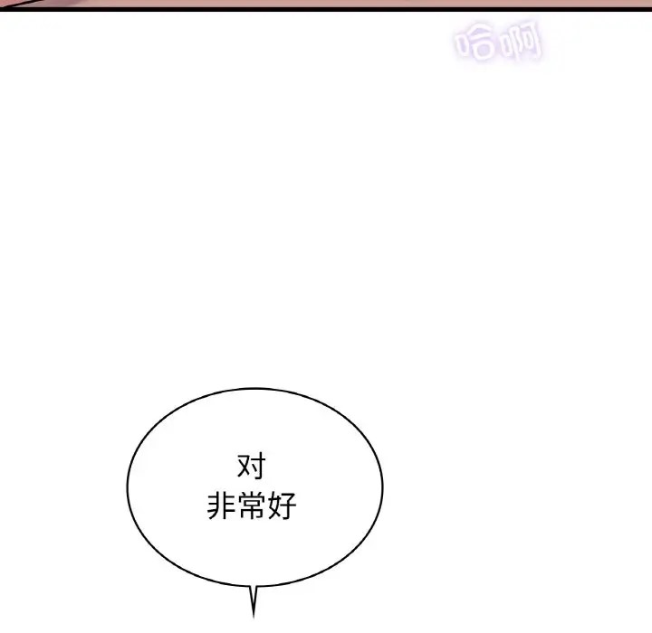 第30话 - 第162.jpg页