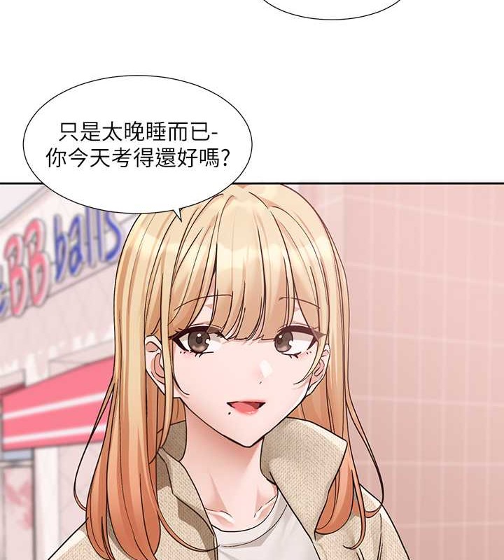 第185话-不是感谢就能收场的 - 第4.jpg页