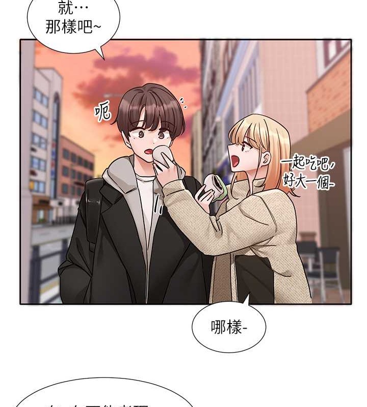 第185话-不是感谢就能收场的 - 第6.jpg页