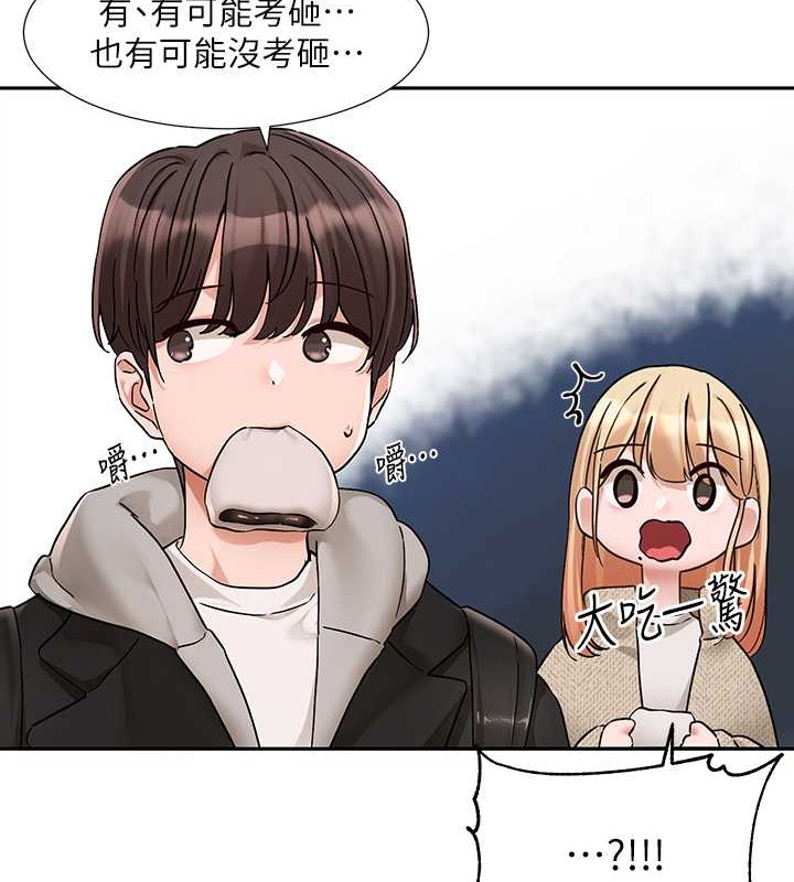 第185话-不是感谢就能收场的 - 第7.jpg页
