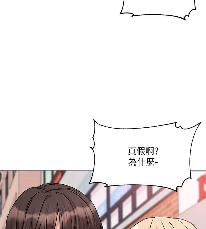 第185话-不是感谢就能收场的 - 第8.jpg页