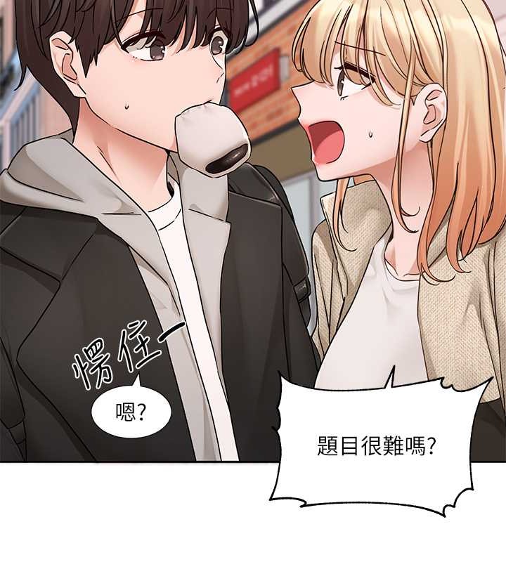 第185话-不是感谢就能收场的 - 第9.jpg页