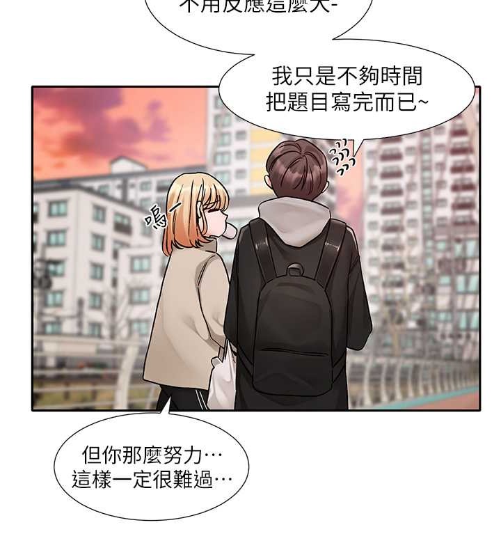 第185话-不是感谢就能收场的 - 第13.jpg页