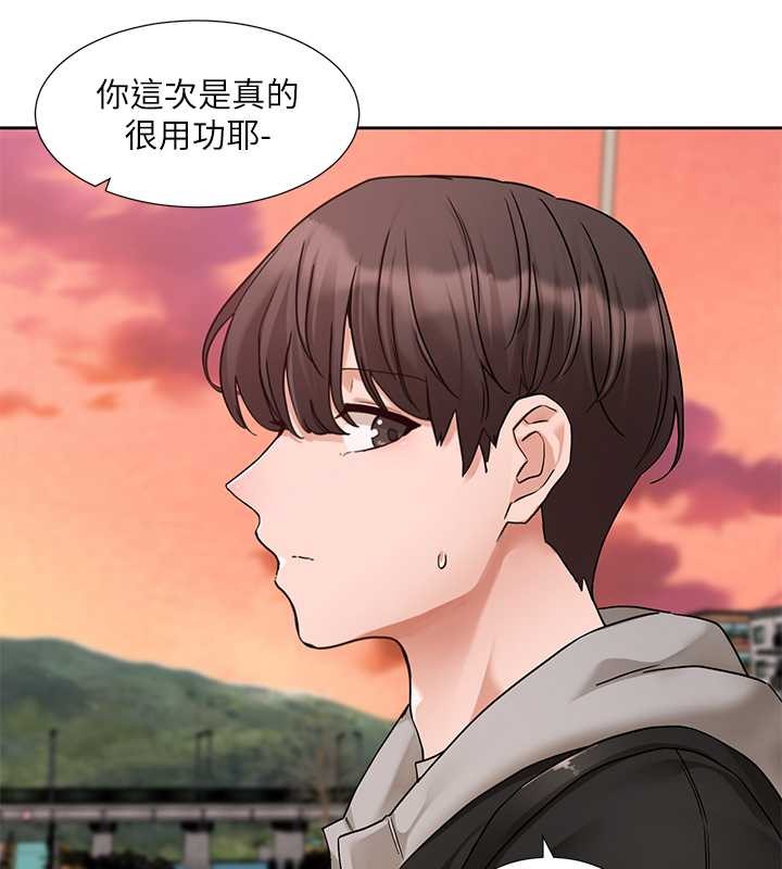 第185话-不是感谢就能收场的 - 第14.jpg页