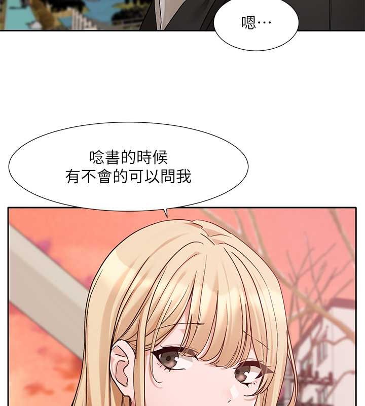 第185话-不是感谢就能收场的 - 第15.jpg页