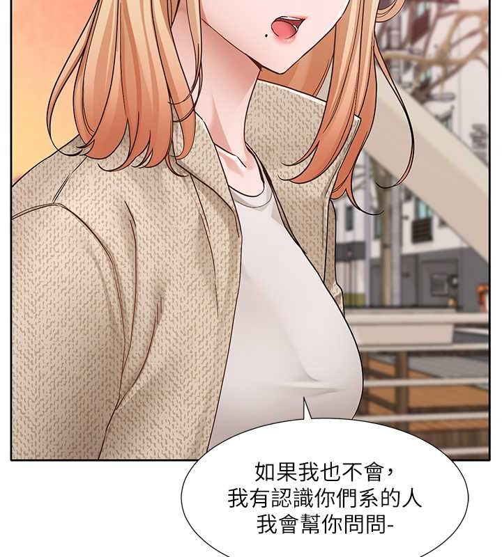 第185话-不是感谢就能收场的 - 第16.jpg页