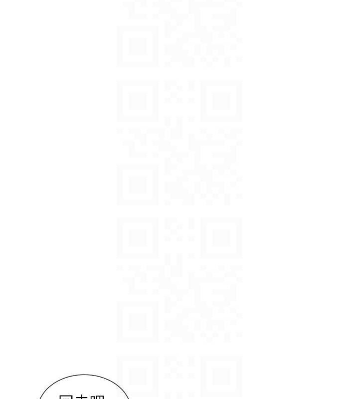 第185话-不是感谢就能收场的 - 第19.jpg页