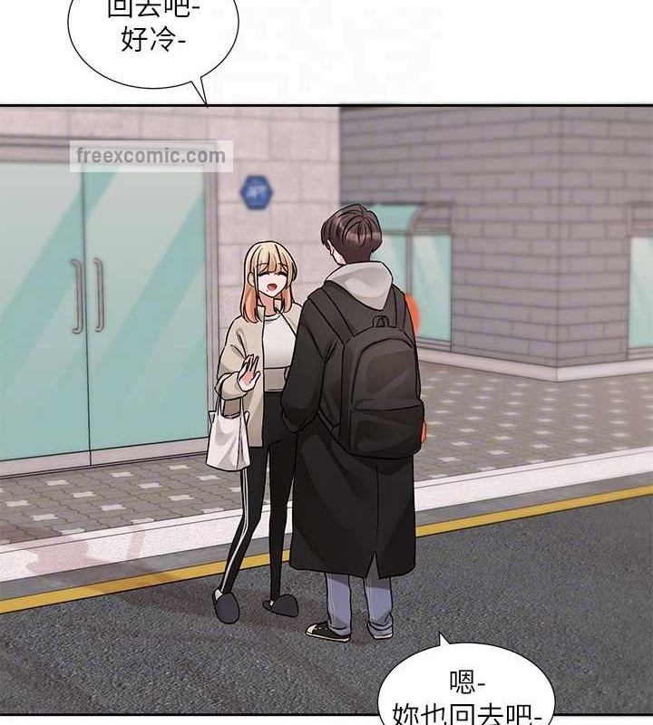 第185话-不是感谢就能收场的 - 第20.jpg页