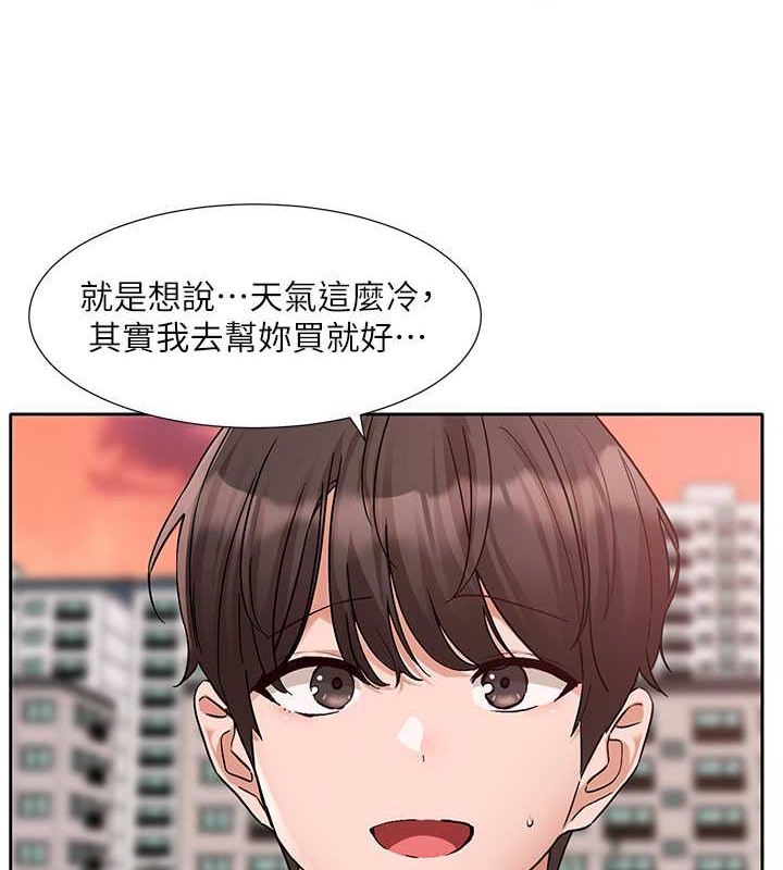 第185话-不是感谢就能收场的 - 第25.jpg页