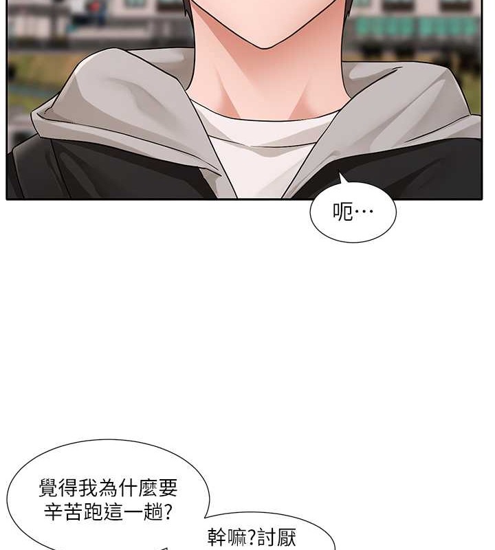 第185话-不是感谢就能收场的 - 第26.jpg页
