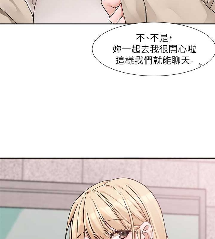 第185话-不是感谢就能收场的 - 第28.jpg页