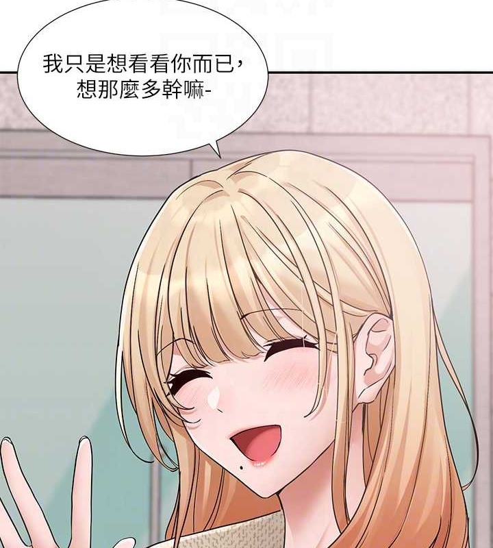 第185话-不是感谢就能收场的 - 第31.jpg页