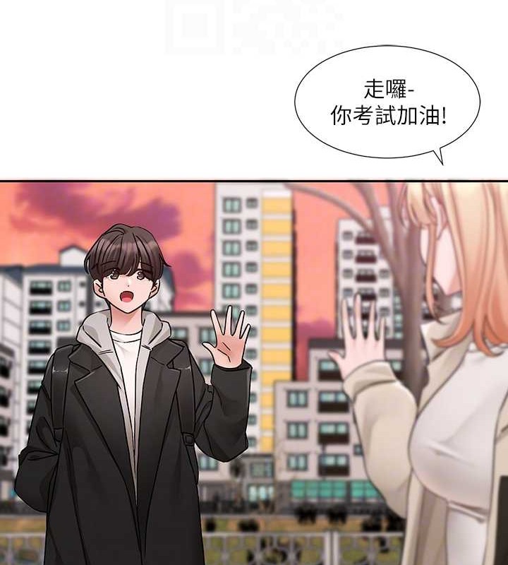 第185话-不是感谢就能收场的 - 第33.jpg页