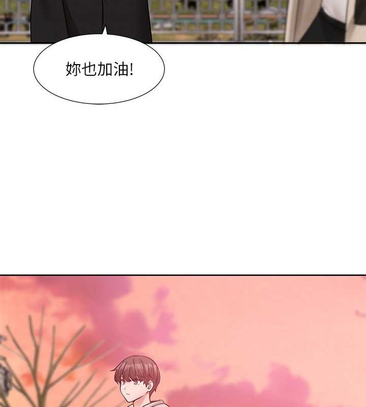 第185话-不是感谢就能收场的 - 第34.jpg页