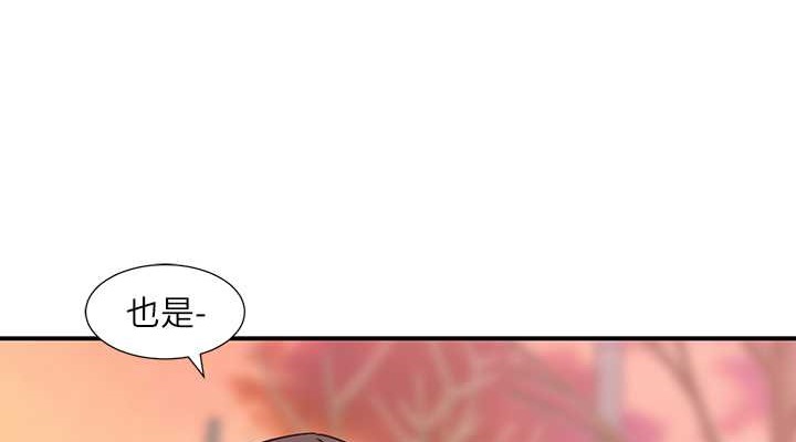 第185话-不是感谢就能收场的 - 第38.jpg页