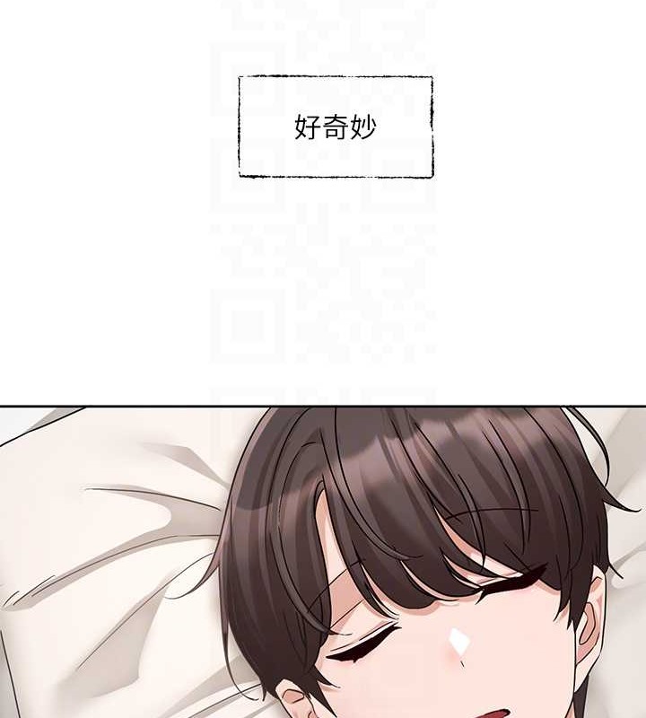 第185话-不是感谢就能收场的 - 第45.jpg页