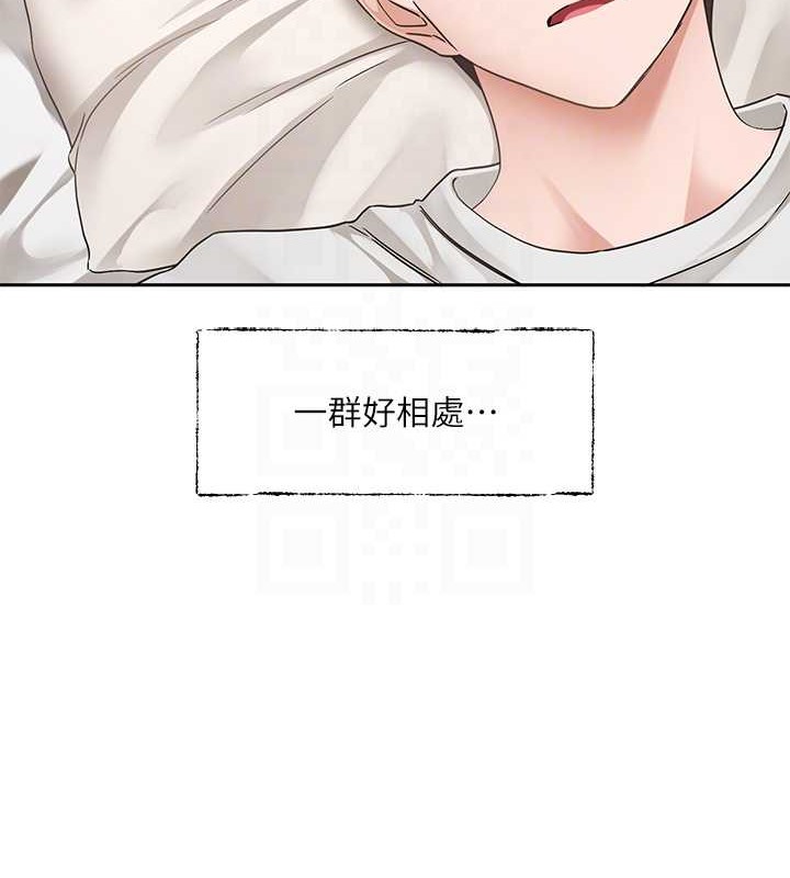 第185话-不是感谢就能收场的 - 第46.jpg页