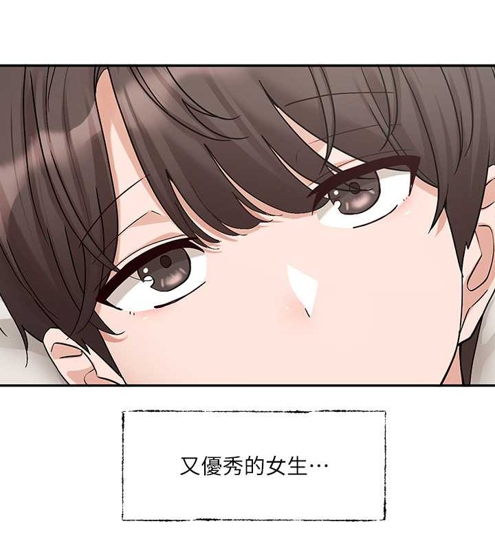 第185话-不是感谢就能收场的 - 第47.jpg页