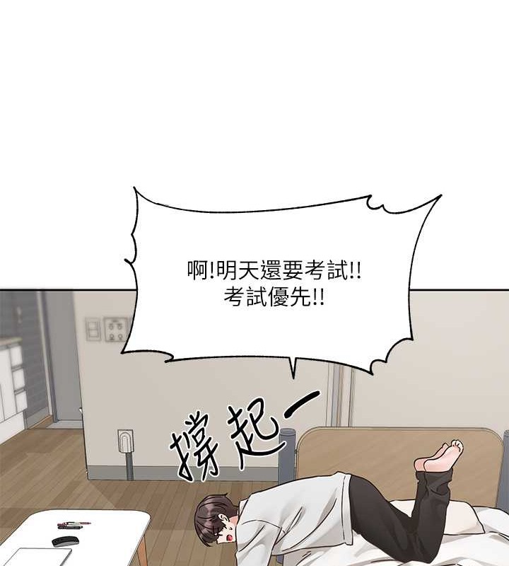 第185话-不是感谢就能收场的 - 第48.jpg页