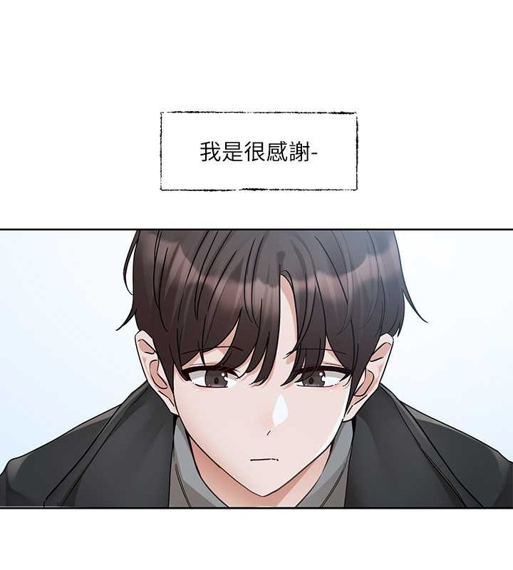 第185话-不是感谢就能收场的 - 第52.jpg页