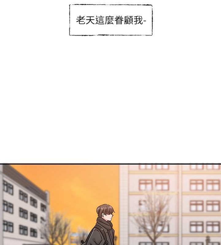 第185话-不是感谢就能收场的 - 第53.jpg页