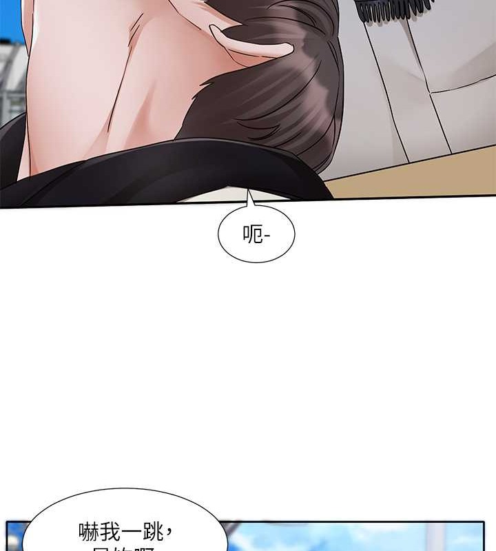 第185话-不是感谢就能收场的 - 第65.jpg页