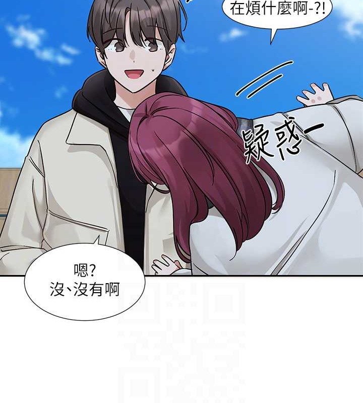 第185话-不是感谢就能收场的 - 第69.jpg页