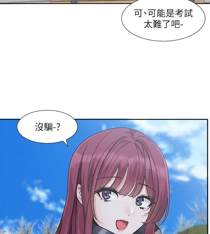 第185话-不是感谢就能收场的 - 第71.jpg页