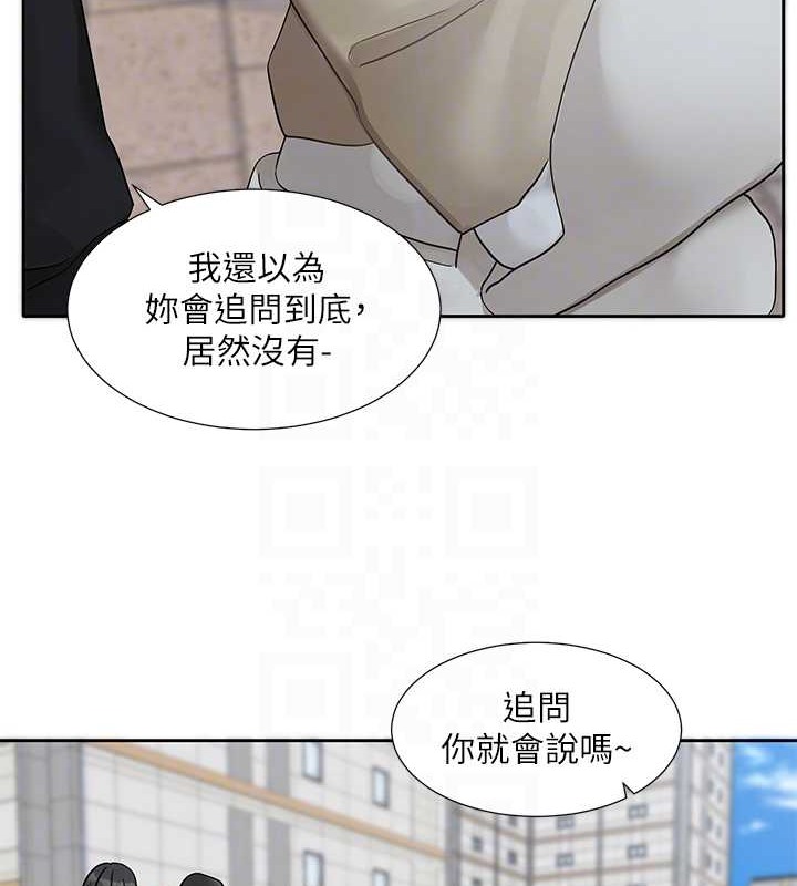 第185话-不是感谢就能收场的 - 第75.jpg页