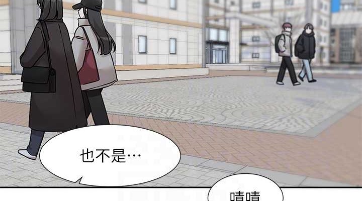 第185话-不是感谢就能收场的 - 第76.jpg页