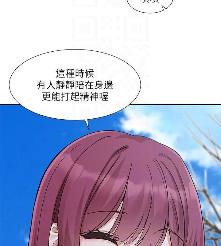 第185话-不是感谢就能收场的 - 第77.jpg页