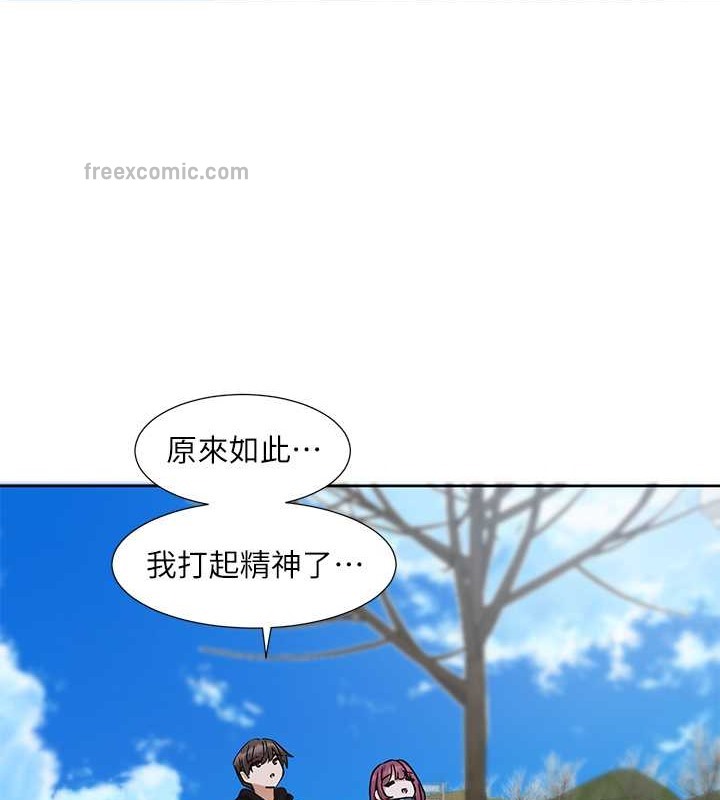 第185话-不是感谢就能收场的 - 第80.jpg页
