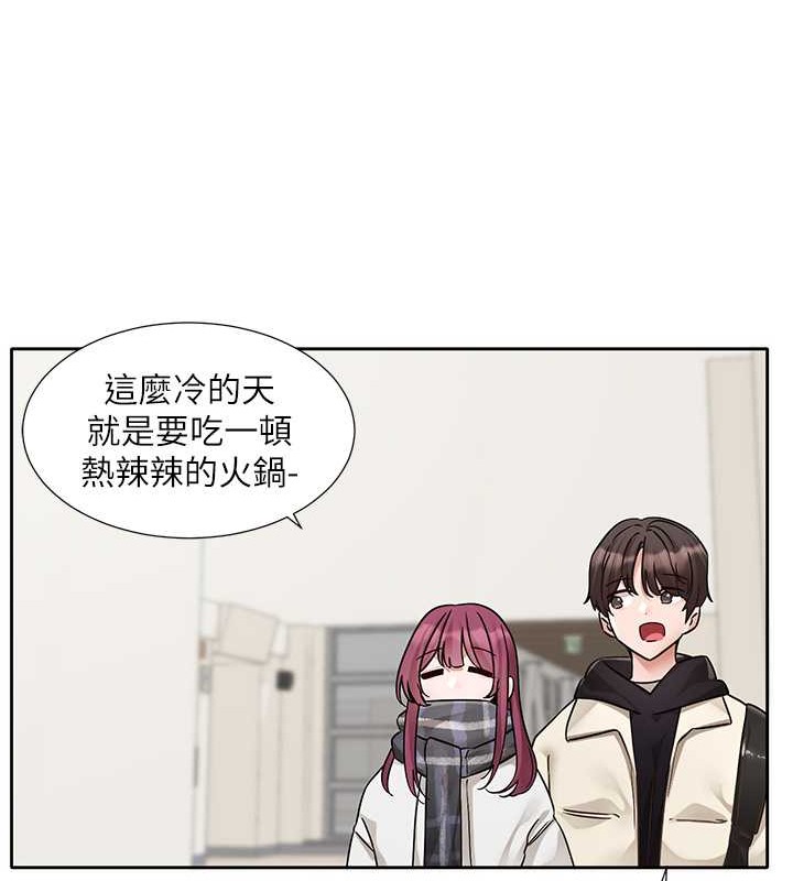 第185话-不是感谢就能收场的 - 第84.jpg页