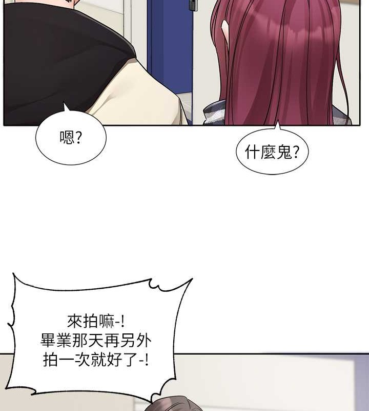 第185话-不是感谢就能收场的 - 第86.jpg页