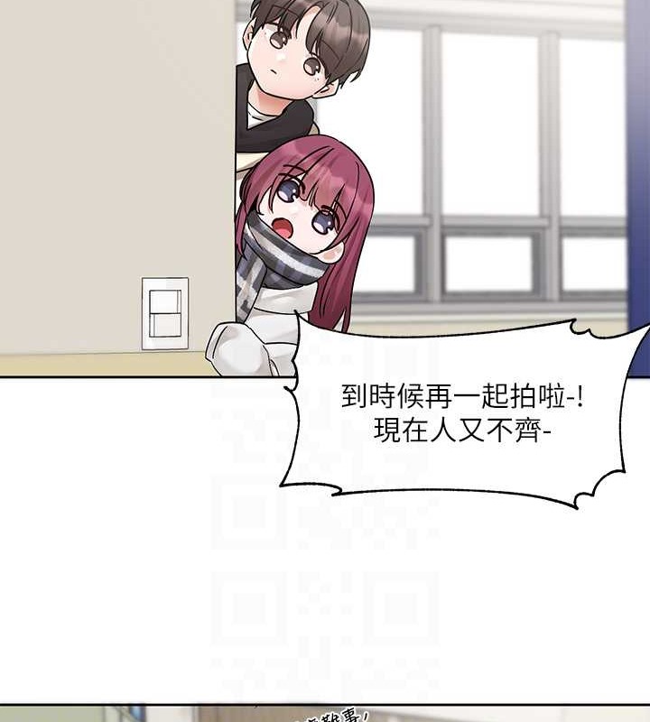 第185话-不是感谢就能收场的 - 第87.jpg页