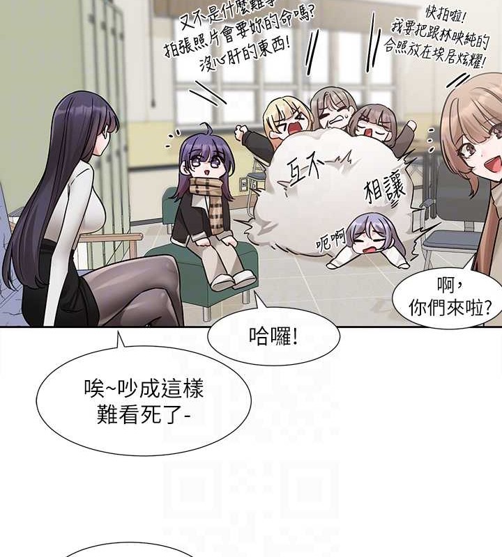 第185话-不是感谢就能收场的 - 第88.jpg页