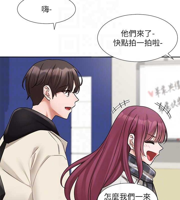 第185话-不是感谢就能收场的 - 第89.jpg页