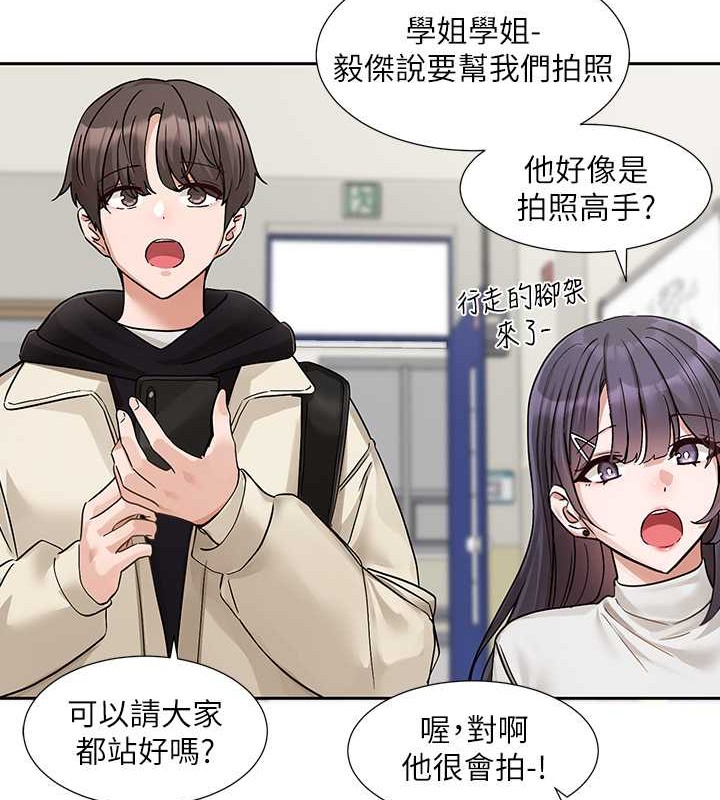 第185话-不是感谢就能收场的 - 第92.jpg页