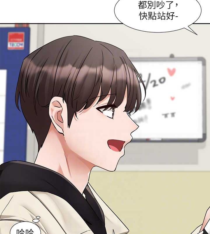 第185话-不是感谢就能收场的 - 第94.jpg页