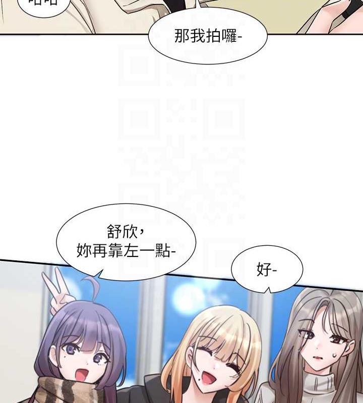 第185话-不是感谢就能收场的 - 第95.jpg页