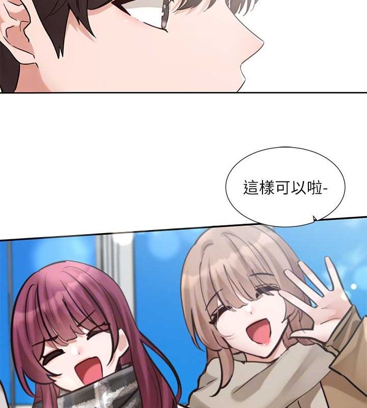 第185话-不是感谢就能收场的 - 第97.jpg页