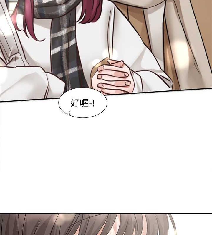第185话-不是感谢就能收场的 - 第98.jpg页