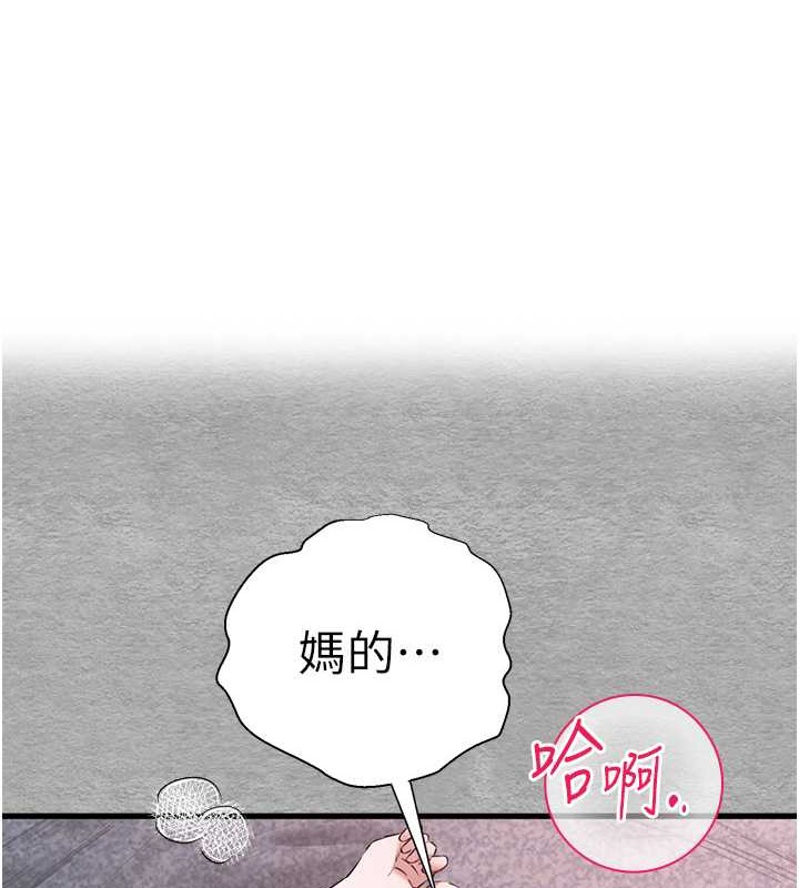 第65话-在上工前高潮的女演员 - 第1.jpg页